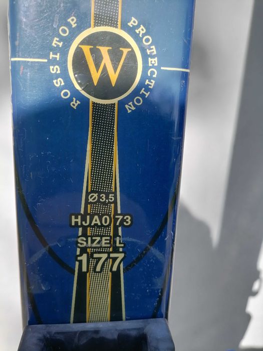 Продавам Марков и ски