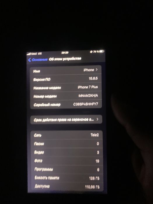 Iphone 7 plus 128 gb