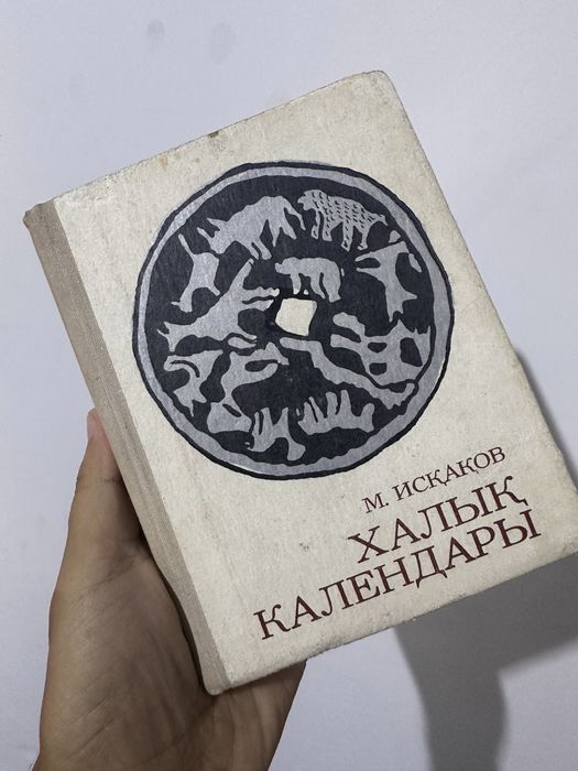 Қазақша сирек басылымдар мен  кітаптар