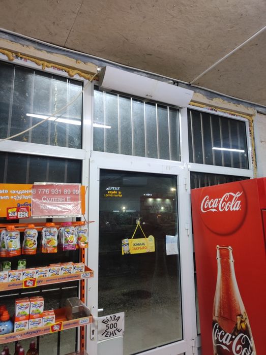 Зима лето  Балу печка обогреватель