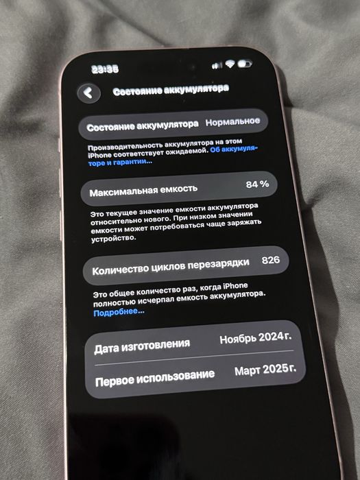 Айфон Iphone 15 розовый 256 гб