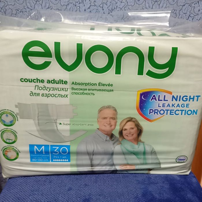 Памперс для взрослых