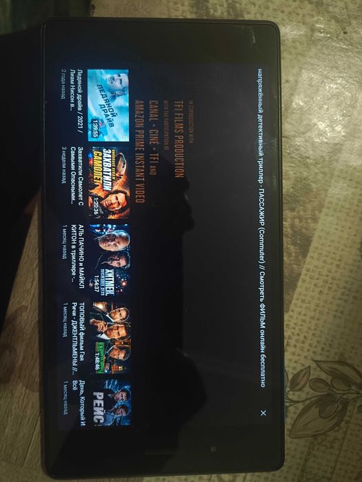 Продам планшет Lenovo
