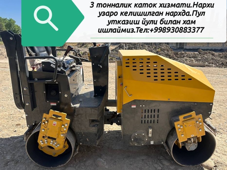 3 тонналик каток хизмат