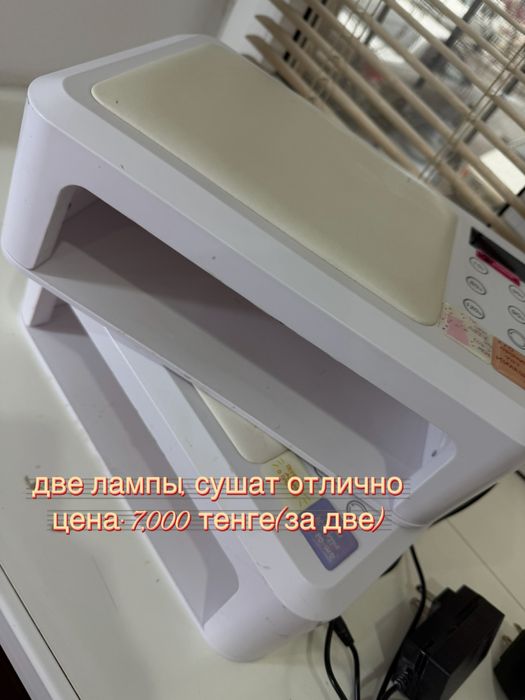 Оборудование для мастера маникюра