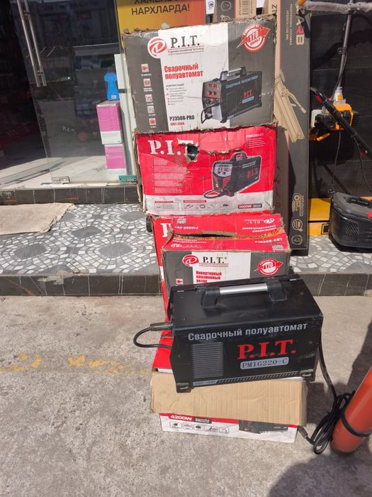 Кемпи...плазма...аргон