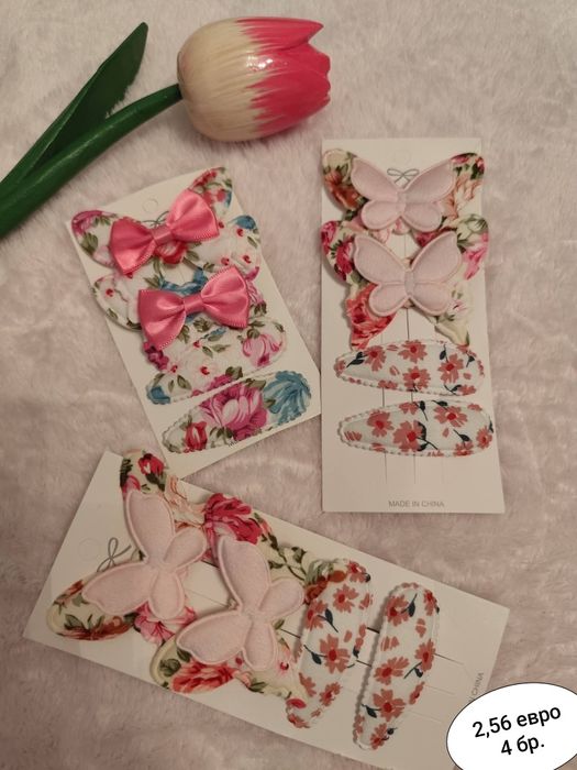 Красиви Детски фибички