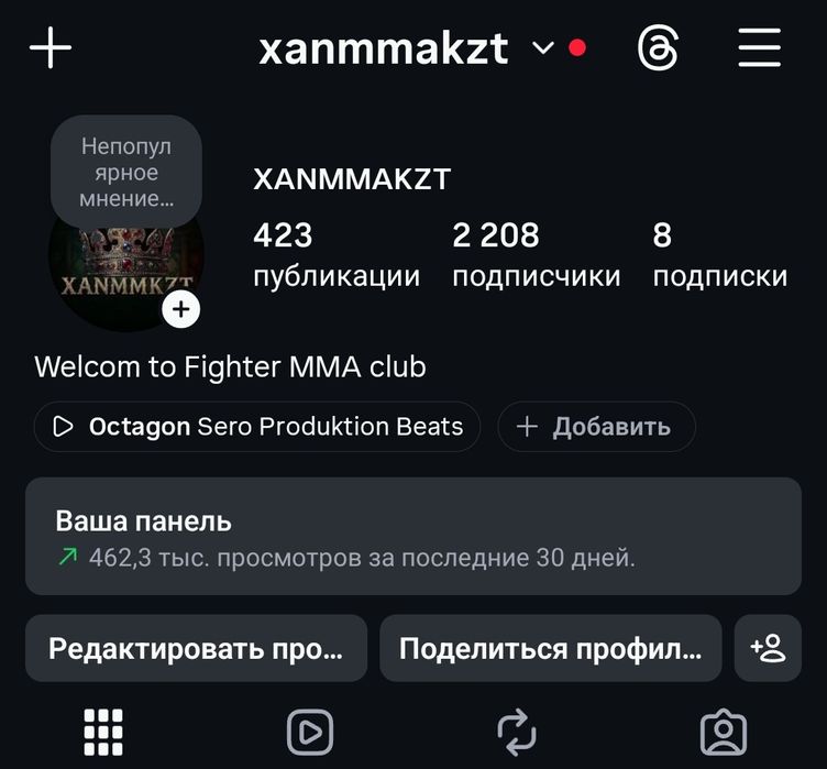 Продам инста аккаунты