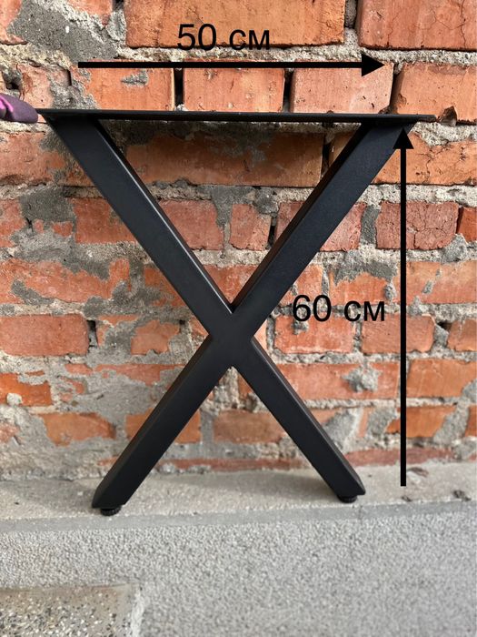 Метални крака за  холна маса