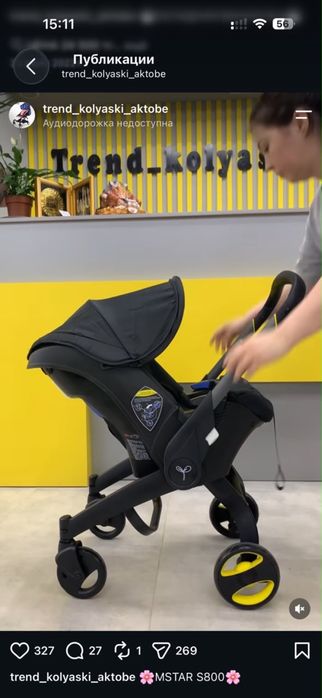Продам коляску детская