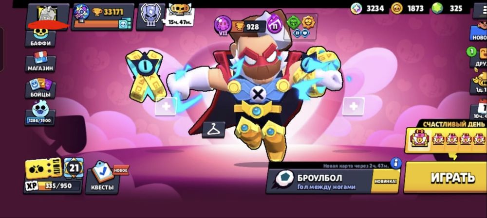 Аккаунт Brawl stars