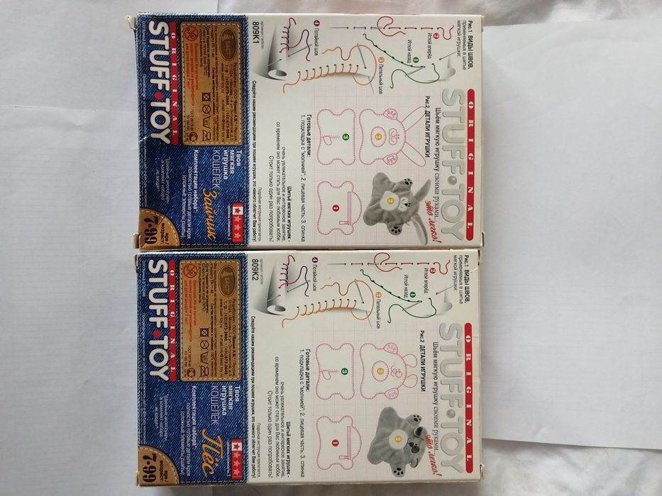 Мягкая игрушка-кошелек