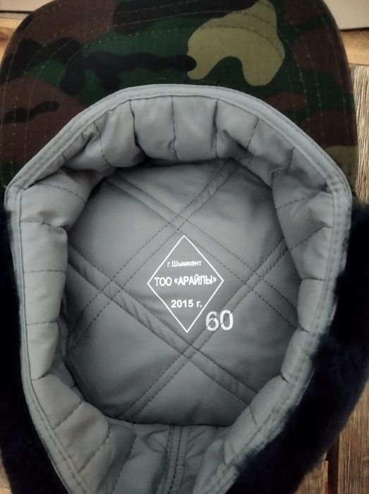 -Бушлат -Свитер-Ушанка-