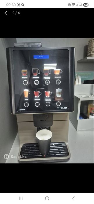 Вендинговый кофе аппарат