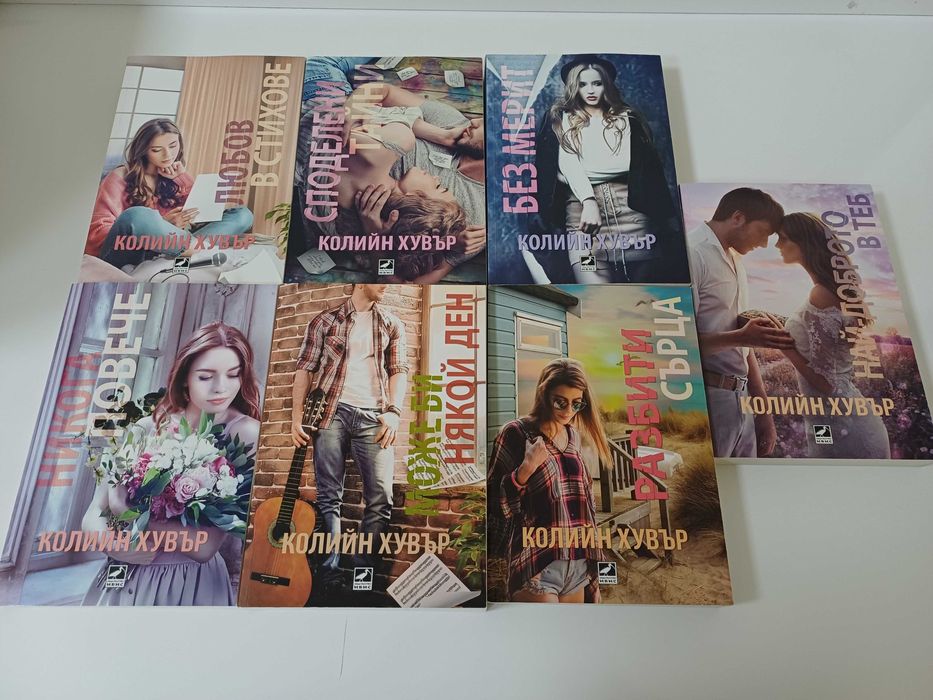 Романтични книги