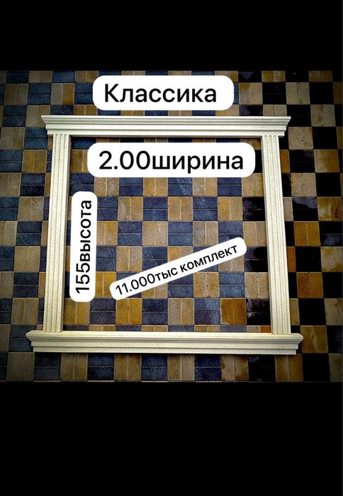 Травертин сорт премиум