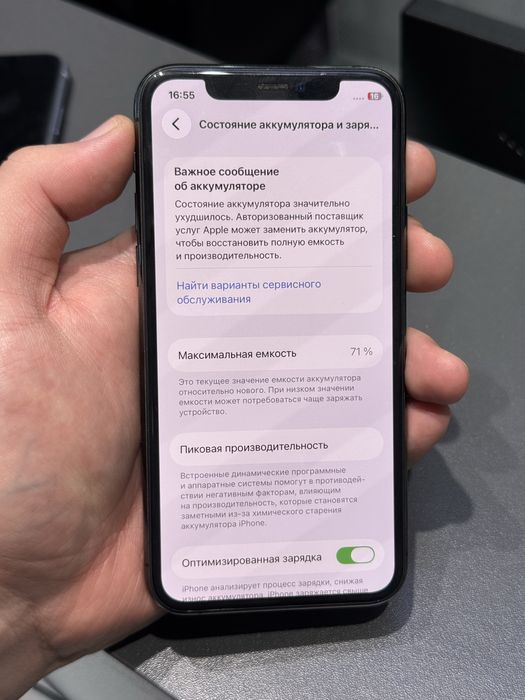 Iphone 11pro 256gb 71% с гарантией