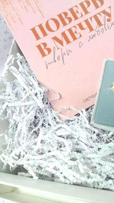 Наполнитель бумажный Крафт для подарочных коробок