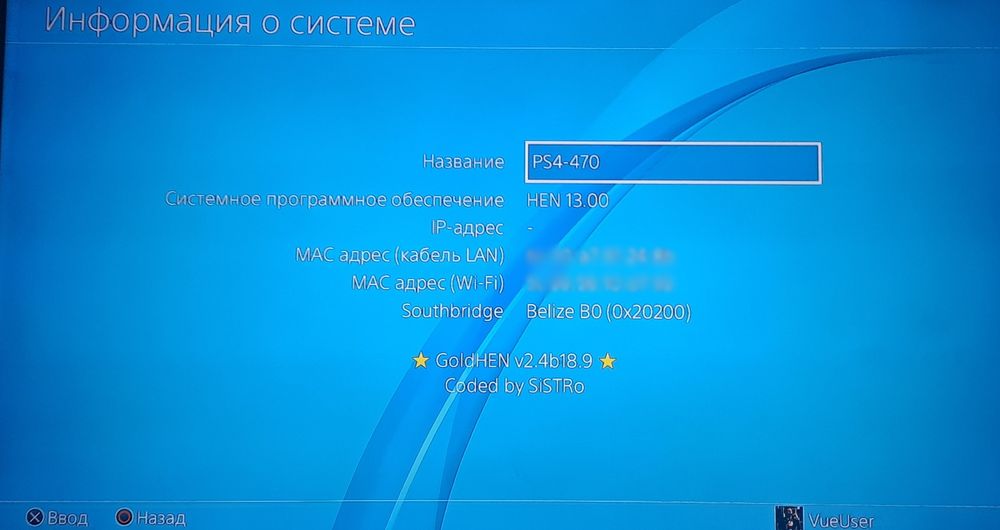 Пс4 слим прошитая / Playstation 4 SLIM