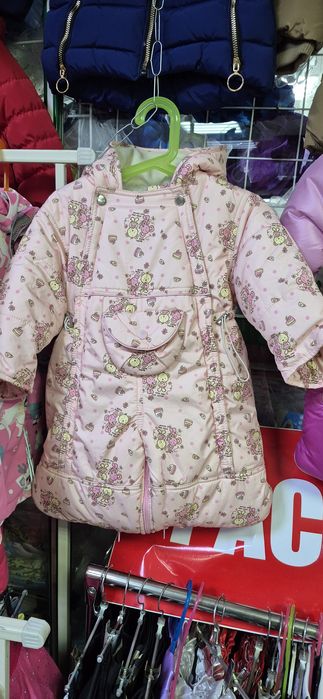 Продам комбезы зима +весна