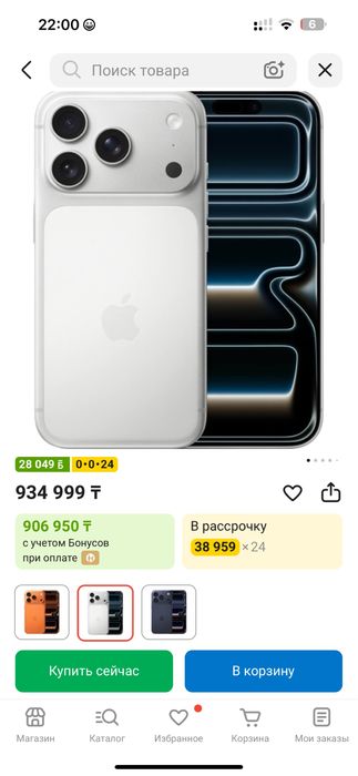 Iphone 17pro512гб EAC новый