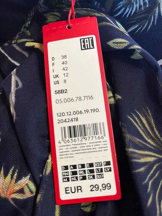 дамска пола s'oliver