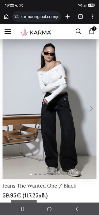 Дамски дънки barrel fit от Karma