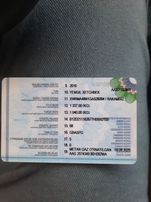 spark avtomat karobka.