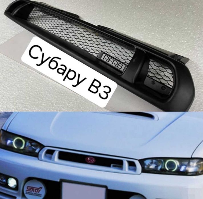 Передний бампер Subaru Legacy B3 | Outback Тюнинг