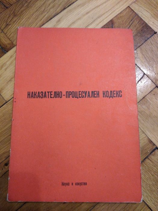 Подарявам книги. Безплатно