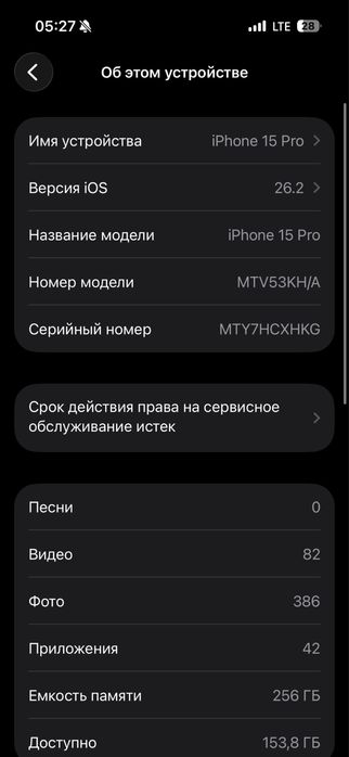 Iphone 15 pro 256gb