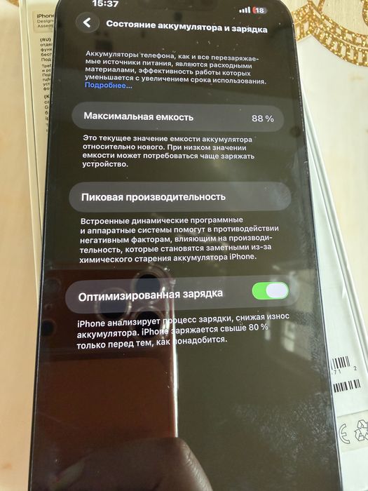 Айфон 14 Plus 128гб