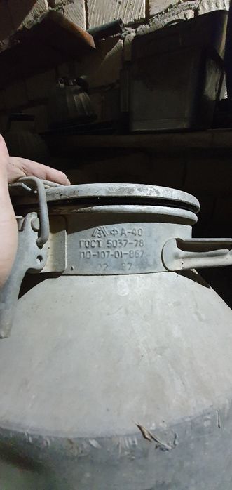 Фляга Алюминиевая СССР