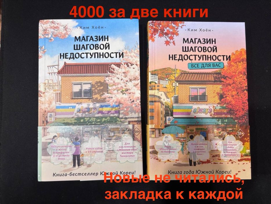 Книги новые