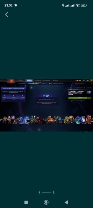 Продам сеты Collectors Cache 2021, 2022