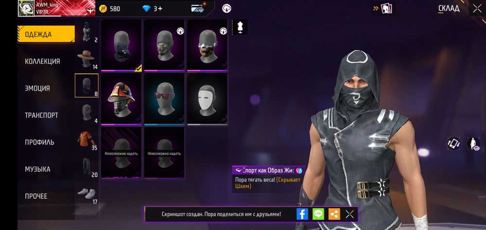 Фф акк жаксы алдамаймын