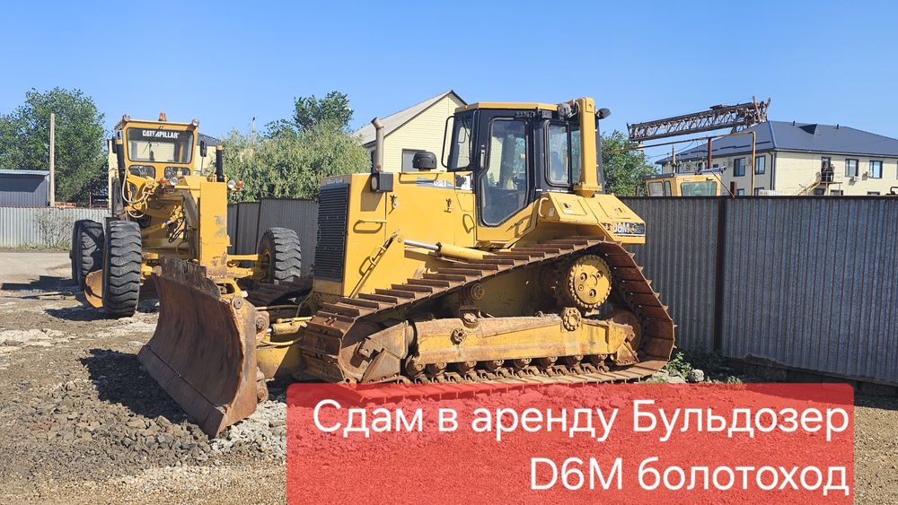 Аренда спецтехники CATERPILLAR