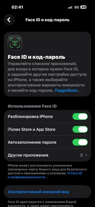 Apple iPhone 15 Pro 