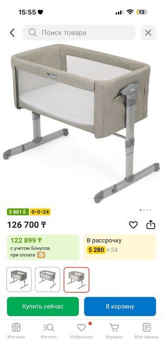 Продам люльку кровать