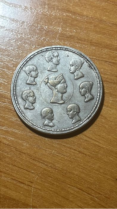 Николай 1 *Семейный рубль* 1836 год