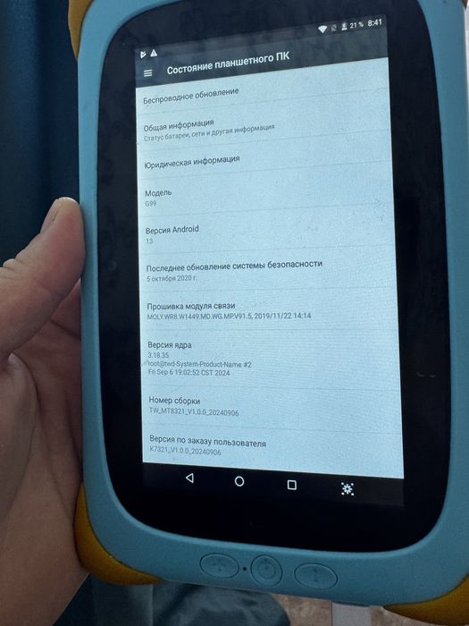 Детский планшет рабочий есть коробка