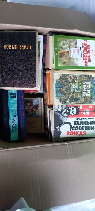 Книги даром любителям