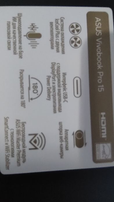 Ноутбук Asus в отличном состоянии.