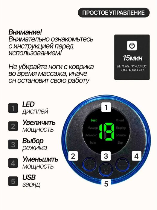 Электрический массажер для ног EMS Foot Massager