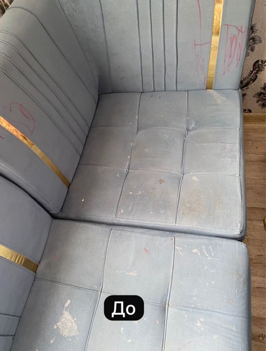 Химчистка мягкой мебели