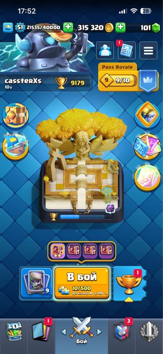 Обмен акк с фф перый не хожу!