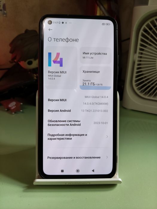 Xiaomi Mi 11 Lite