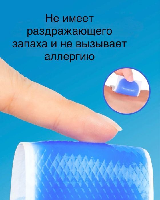 Жаропонижающие пластыри