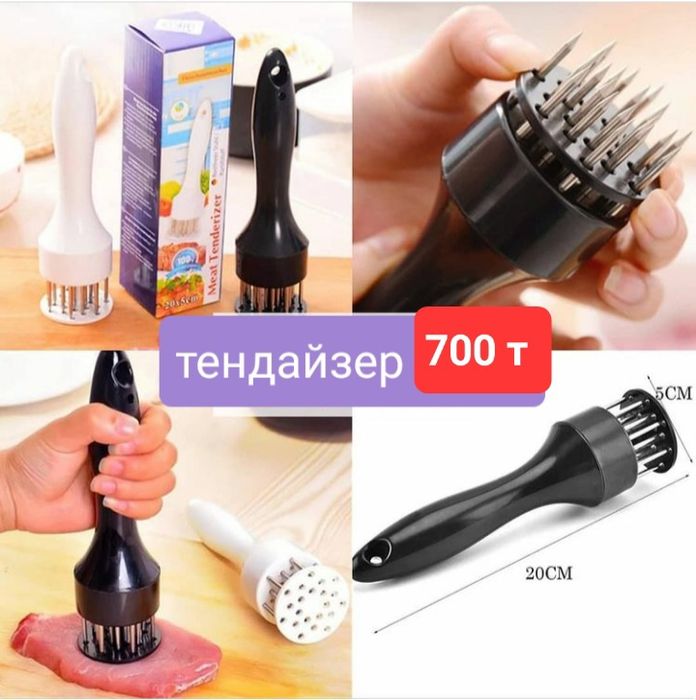 Распродажа товара