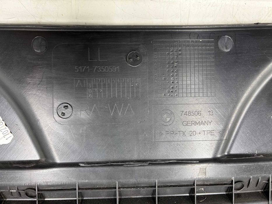 Кора чистачки БМВ Х1 Ф48 Кора под чистачки БМВ Х1 Ф48